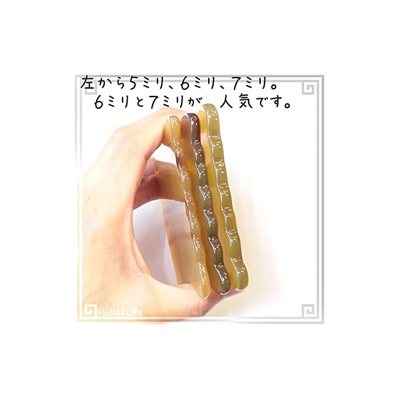 EHE226SP Plate with Choice of Thickness of Buffalo Horn (Yellow