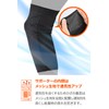 Daytona SAS-TEC DP-004 Motorcycle Protector Knee Triple Flex Thin CE