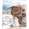 [Tophana] フェイスカバー フェイスマスク レディース 夏用 uvカット 冷感 【接触冷感・紫外線防止指数 UPF50+(検査済)・耳かけタイプ・肌触りが柔らかい】 呼吸しやすい