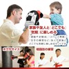 KAISIN Boxing Gloves and Mitts Set with Storage Bag [Supervised