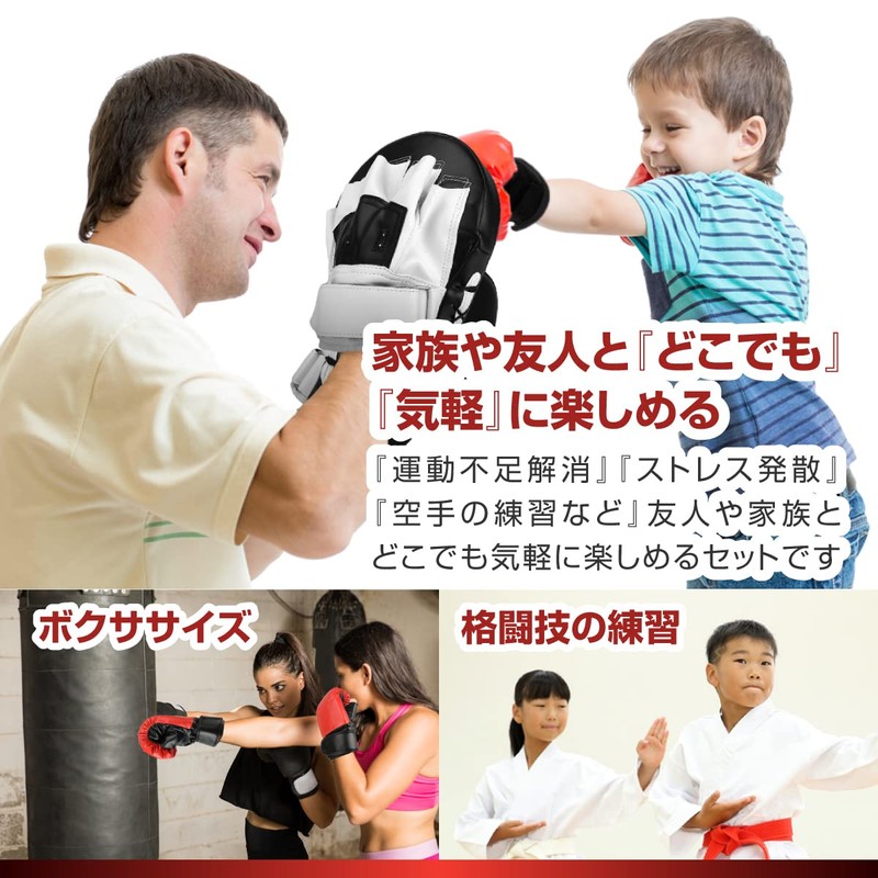 KAISIN Boxing Gloves and Mitts Set with Storage Bag [Supervised