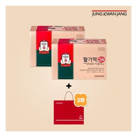CheongKwanJang 정관장 활기력 JOY 자몽허니(20ml14병) 2박스 + 쇼핑백 2개 Korea Red Ginseng Vitality JOY Grapefruit Honey (20ml 14 bottles) 2 boxes + 2 shopping bags