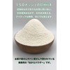 Domestic Soybean 100% Ultra-Fine Okara Powder 500g (with Zipper Bag)