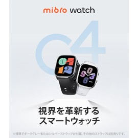 Mibro C4 Smart Watch, Bluetooth Calls, Line Notifications, App Notifications, 2 ATM Waterproof, 2.01 Inch Large Screen, 24 Hours Health Management, Heart Rate, Sleep, Stress, Music Playback, 100+