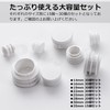 Pstyle. Erector Pipe Single Tube Pipe Cap End Cover White