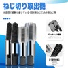 zhihu 4pcs Screw Extractor Pipe Taps for Plumbing 1/2" 3/4"