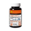 HEALTHYHABITS Maple Tree Lutein 2.0 500mg x 90 capsules