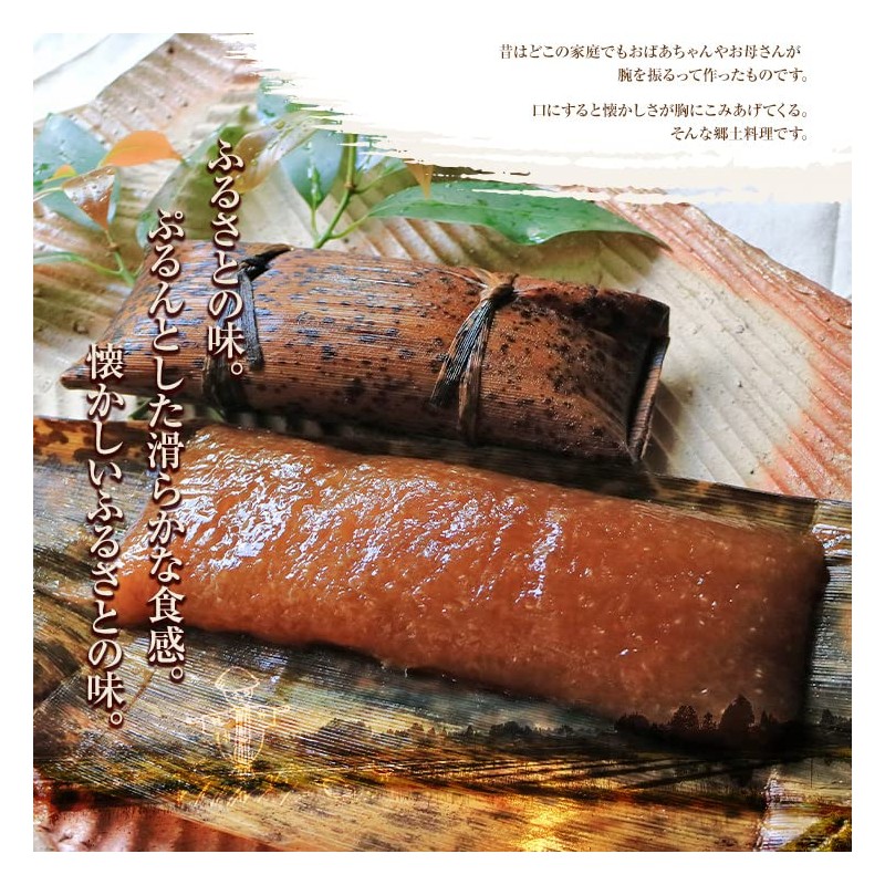 Set of 4, Akumaki, Kinako Roll, Akumaki, Chimaki, Kagoshima, Miyazaki