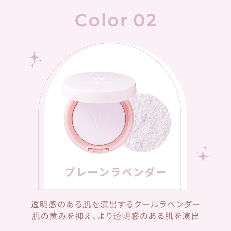 【Official】Wonjungyo Airy Filter Pact Plain Lavender 11g / Pressed Powder