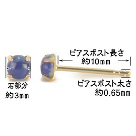 yokomountain, K10 Natural Lapis Lazuli Earrings, 0.1 inch (3 mm), 10 Gold for Women