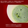 Organic Organic Matcha Tea Premium 1.1 oz (30 g) Honjien