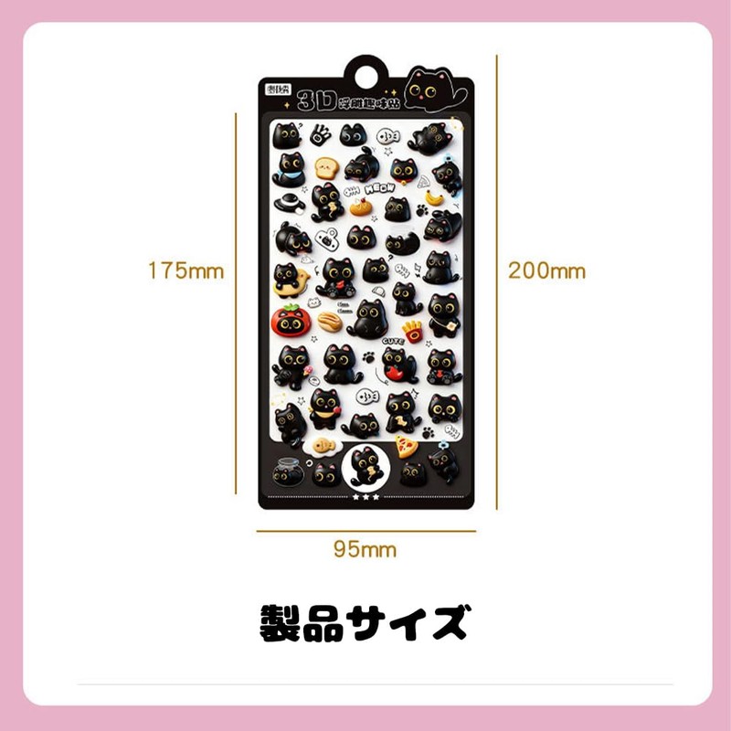 VOXILFE 3D Sticker Set, Cute Animals, Set of 2, Portable