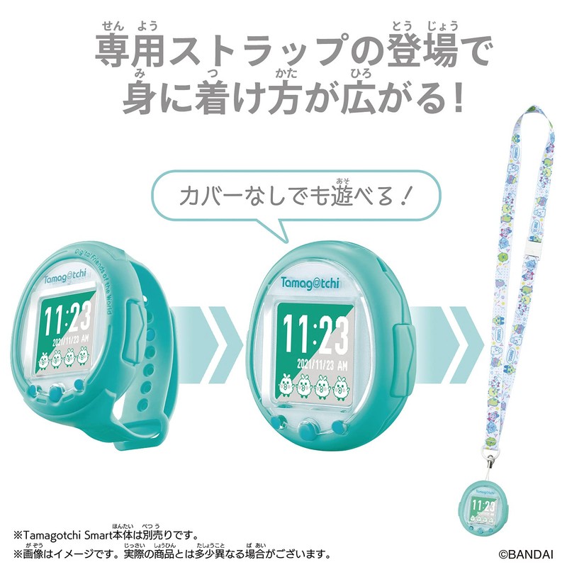 Tamagotchi Smart Neck Strap, Smart White