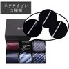 Ratom Tie & Tie Clip Set w/ 5 Ties +