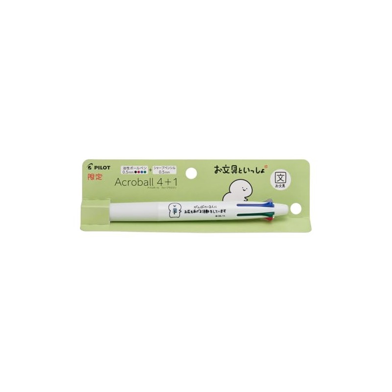 PILOT BH41AB55OB25-OB Acroball 4+1 Multifunctional Pen, 0.02 inch (0.5 mm),