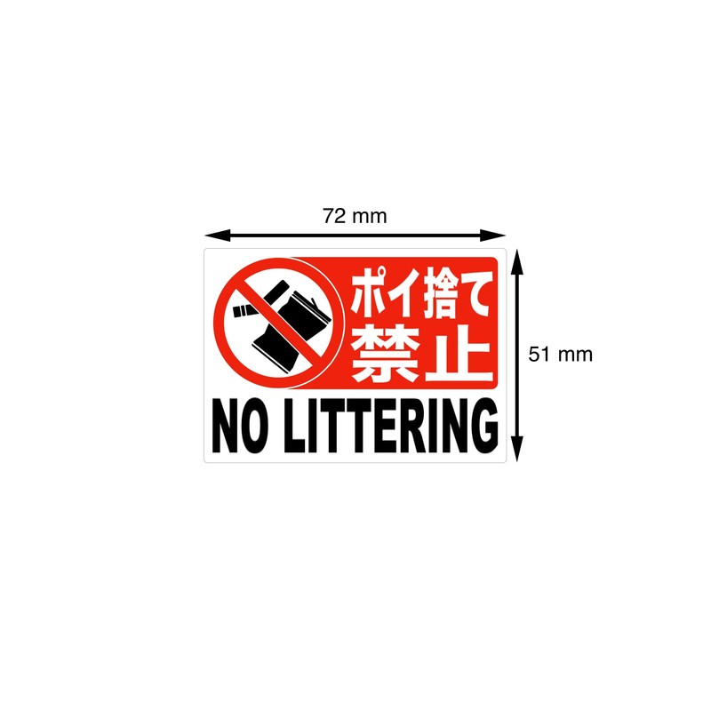 Showrix 8 Pack No LITTERING Stickers | Size: 2.8 x