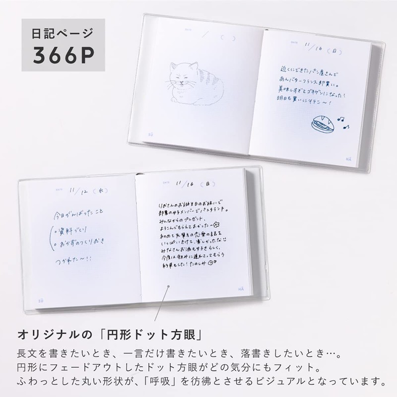 Iroha Publishing Breath Diary GBD-04 1 Year Diary, One Quote