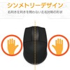 ELECOM Wireless Mouse, Includes Receiver, M Size, CAD-Compatible, 3 Buttons,