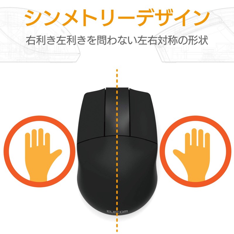 ELECOM Wireless Mouse, Includes Receiver, M Size, CAD-Compatible, 3 Buttons,