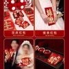 BAIWOVIS 10 Pieces Chinese Red Envelopes for Wedding, Lucky Money