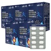 Chong Kun Dang Joint Cartilage Mucopolysaccharide Protein Chondroitin 1200mg 5 Boxes Bovine Cartilage