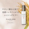 Sofistance Flawless Aging Care, Lotion x Serum, 4.1 fl oz