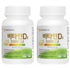 Daewoong Life Science Vitamin D3 2000 IU, 90 tablets, 2 units / 대웅생명과학 비타민D3 2000 IU, 90정, 2개