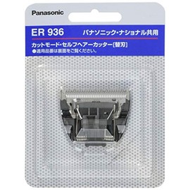 パナソニック 替刃 ヘアーカッター用 B-15 ER936
