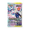 Terrastalfes ex SR or Higher Certified: ALPHA OLIPA [10 Strand