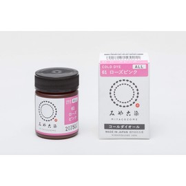 Katsuraya Fine Goods Miyacozome ECO Cold Dye All F, Dye, Low Temperature Dyeing, Color 61 Rose Pink