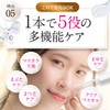 Belflash 3-Piece Set of 3 Belflash Eyelash Serum, Eyelash Care,