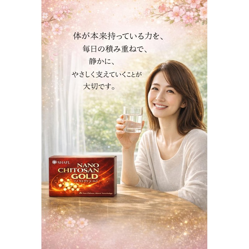 Nano Chitosan Gold