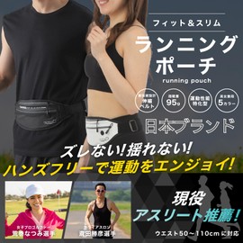 1up-eleven Running Pouch, Recommended for Active Athletes & Sports Performance, Non-Shaking, Waterproof, Waist Pouch, Jogging, Walking, Black