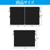 yowodana 車用 カーテン 間仕切りカーテン 日よけ 遮光率99.99％ プライバシー保護 紫外線対策 uvカット 取付簡単