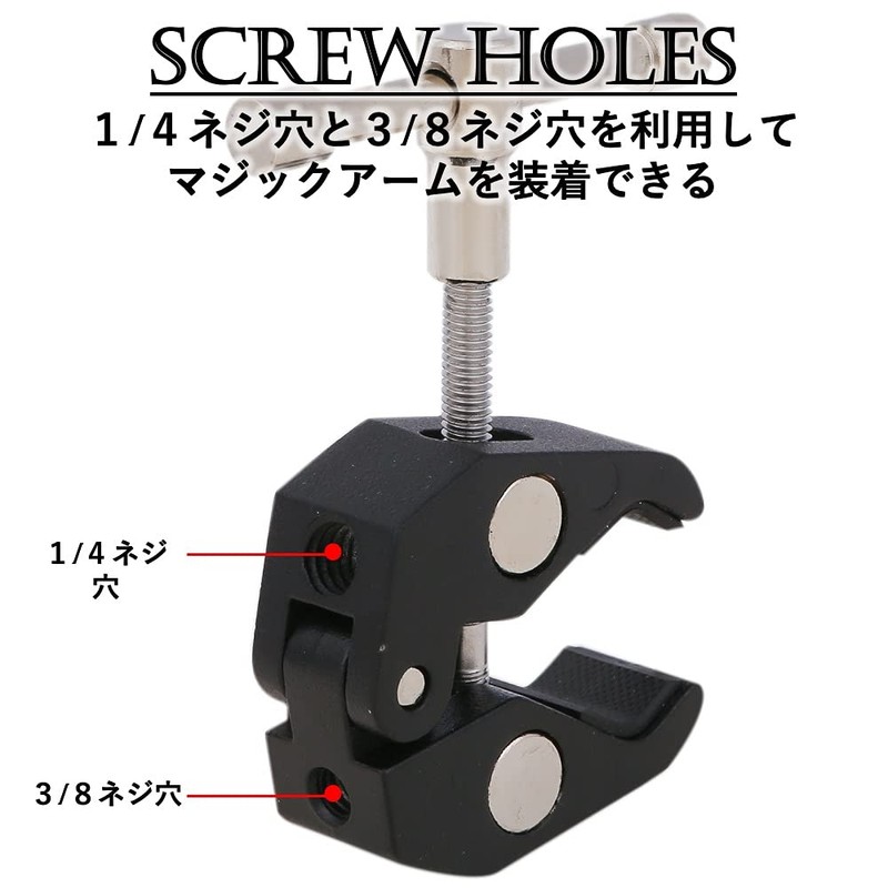 Rubonarie Pipe Clamp Clamp Mount (Black, 4 Pieces)