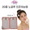 Aimilim 애미림 20줄 대용량 풀없이 초경량 가닥 인조 속눈썹 집게