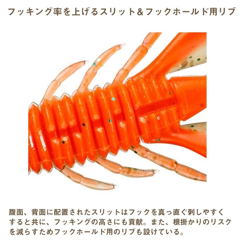 Daiwa HRF Hog 2.2 Rock Shrimp Lure