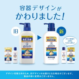 【医薬部外品】メディクイックH ふけ・かゆみを防ぐ 頭皮の環境改善 メディカルシャンプー 200ml