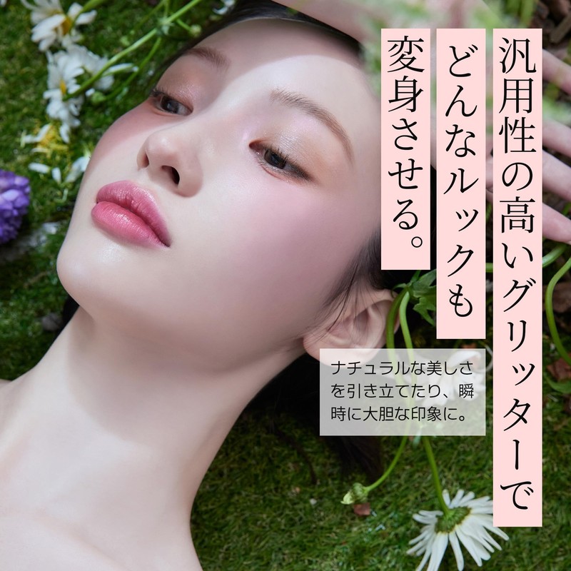 Ameli Sweet Dia Eye Shadow Eye Makeup Korean Cosmetics (190