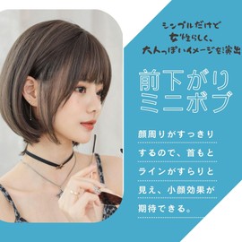 烏兎の矢先 Wig Bob Mini Bob Front-Slanted Short Ladies Brown Hair High Breathability Inward Curl Korean Style Harajuku Style Gray Hair Concealer Natural Everyday Use Curl Wig Full Wig Fashion Wig Soft