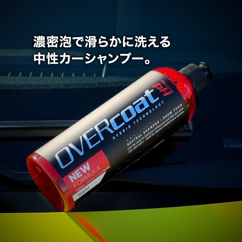 OVERcoat pH Series | OVERcoat Neutral pH "Does Not Drop