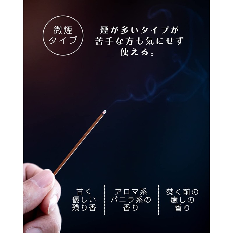 ENSEN Incense, Osmanthus Incense, Smokeless, Sandalwood Aroma, Made in Japan,