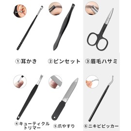 爪切り9本セット ネイルケアセット 爪切り 爪きり 爪やすり やすり 耳かき 持ち運び ポータブル コンパクト 便利 ケース付き収納