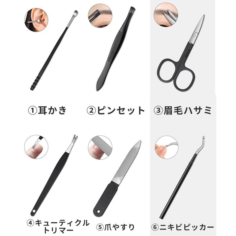 爪切り9本セット ネイルケアセット 爪切り 爪きり 爪やすり やすり 耳かき 持ち運び ポータブル コンパクト