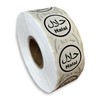 25mm Halal Food Label Circle Dietary Label Halal Identification Labels