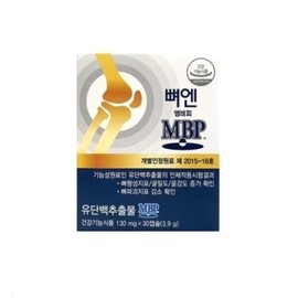 네추럴웨이 뼈엔 엠비피 가루 MBP 30캡슐 1박스 Natural Way Bone MBP Powder 30 Capsules 1 Box