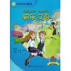 Kuaile Hanyu vol.1 - Student s Book
