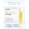 Inujirushi Honpo CT036 Mineral Cleanse Shampoo