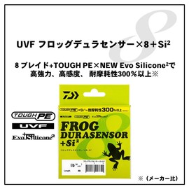 DAIWA PE Line UVF Frog Dura Sensor x 8+Si2 53 lb. (#4), 322.1 ft (150 m), Battle Deep Green (with color marking)