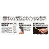 Ultra Premium Care Super Tight Regular Set of 2